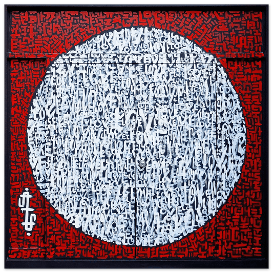 Premium Matte Paper Poster Print Material 70x70 cm / 28x28″ / Premium Matte Paper Poster