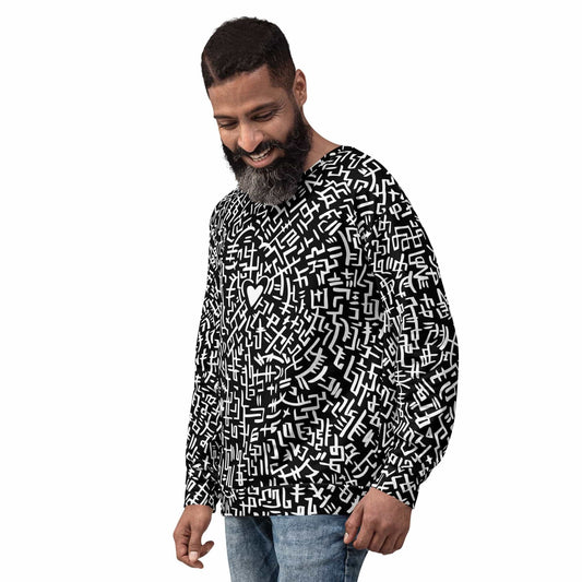 The Love Maze - Unisex all-over print Sweatshirt (Black Edition) apparel