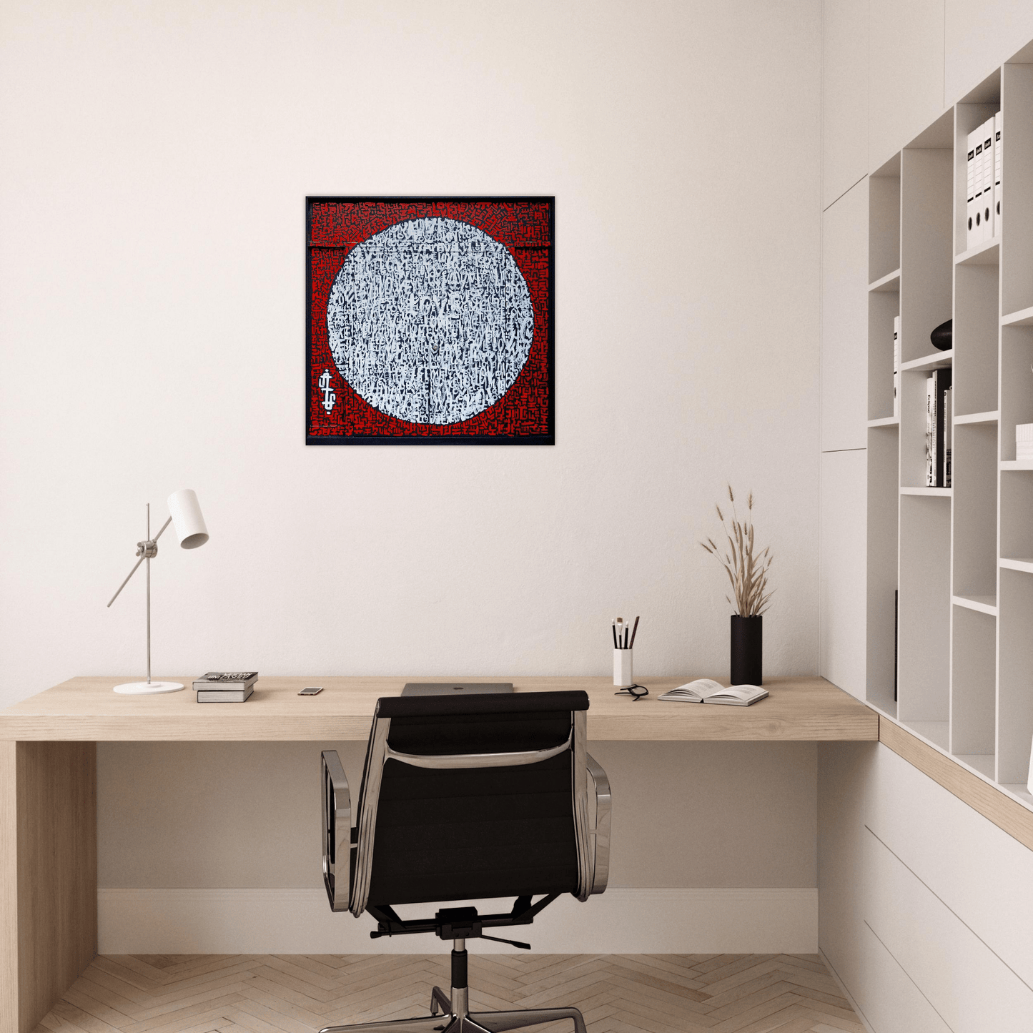 The Love Mural - Abstract typography Photo Art print Print Material