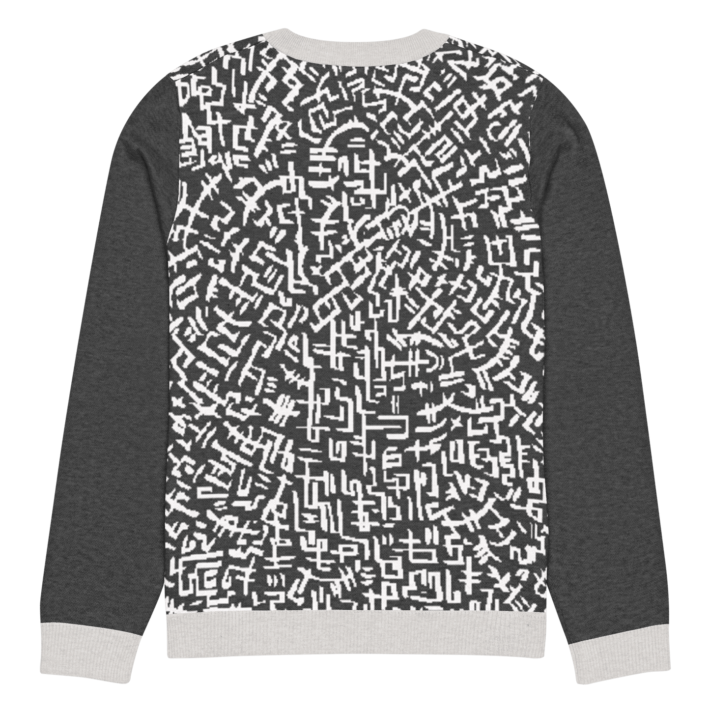 The Love Maze - Knitted crew neck sweater apparel